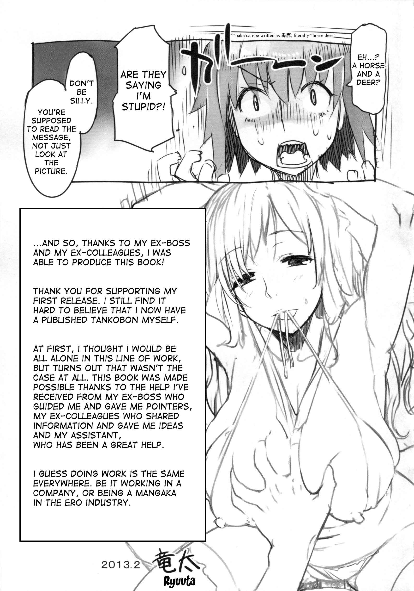 Hentai Manga Comic-Chichi Nikurin-Chap12-21